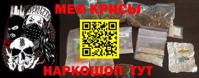 mdpv Гусев