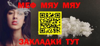 альфа пвп VHQ Гусиноозёрск