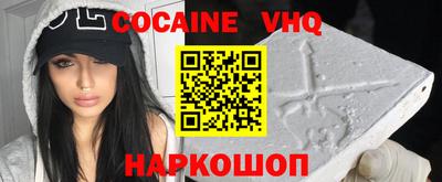 синтетический гашиш Абакан