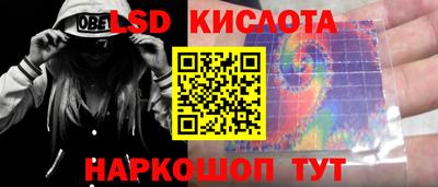 каннабис Гусь-Хрустальный