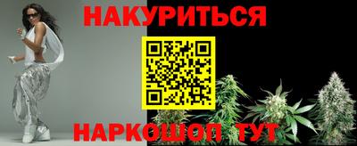 каннабис Гусь-Хрустальный