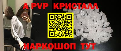 альфа пвп VHQ Гусиноозёрск