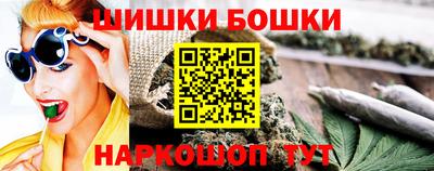 каннабис Гусь-Хрустальный