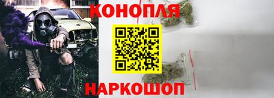 каннабис Гусь-Хрустальный