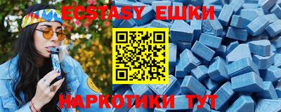 альфа пвп VHQ Гусиноозёрск