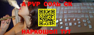 mdpv Гусев