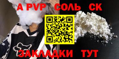 альфа пвп VHQ Гусиноозёрск
