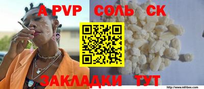альфа пвп VHQ Гусиноозёрск