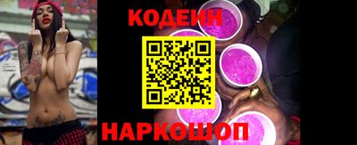 амф Абинск