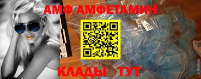 альфа пвп VHQ Гусиноозёрск