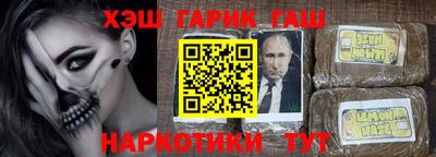 каннабис Гусь-Хрустальный