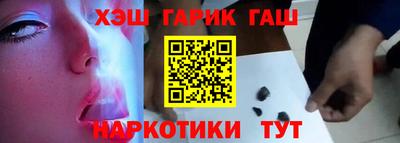 альфа пвп VHQ Гусиноозёрск