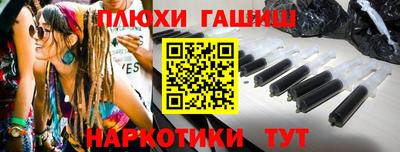 альфа пвп VHQ Гусиноозёрск