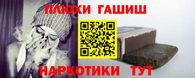 альфа пвп VHQ Гусиноозёрск