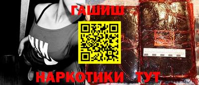 альфа пвп VHQ Гусиноозёрск
