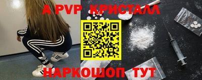 мефедрон VHQ Азнакаево
