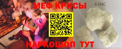 альфа пвп VHQ Гусиноозёрск