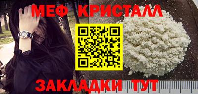 альфа пвп VHQ Гусиноозёрск