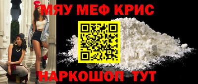 каннабис Гусь-Хрустальный