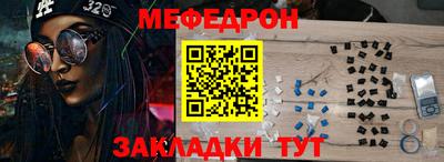 альфа пвп VHQ Гусиноозёрск