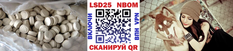 Лсд 25 экстази ecstasy Нягань