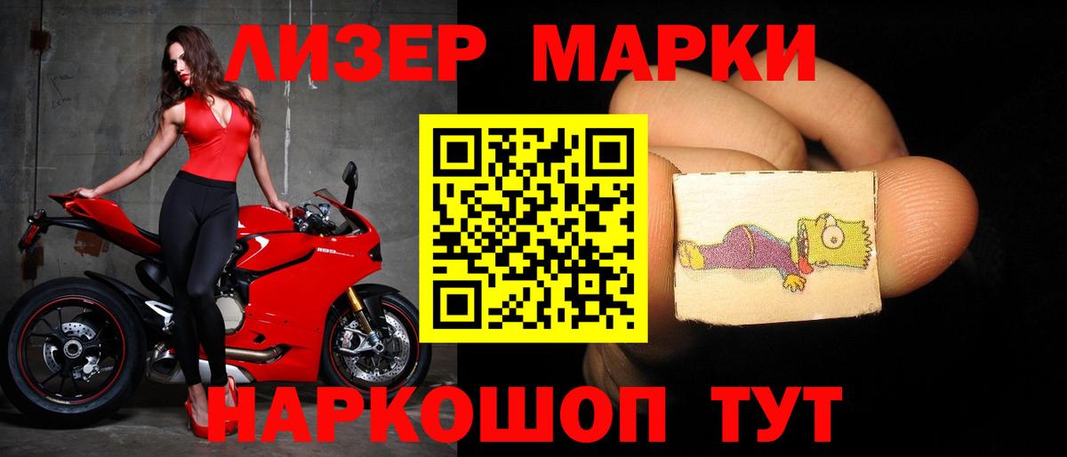 LSD-25 экстази ecstasy Нягань
