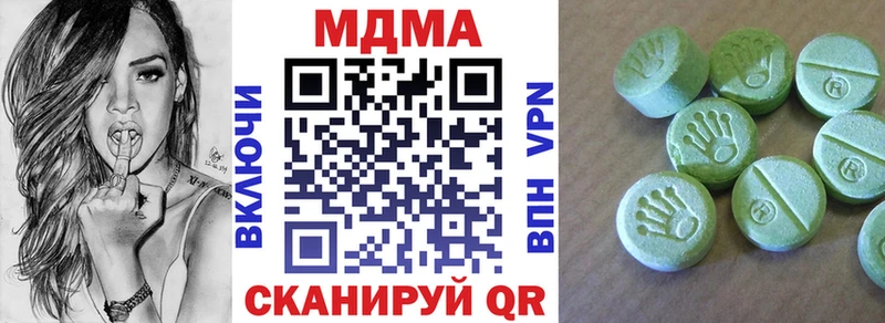 MDMA Molly Нягань