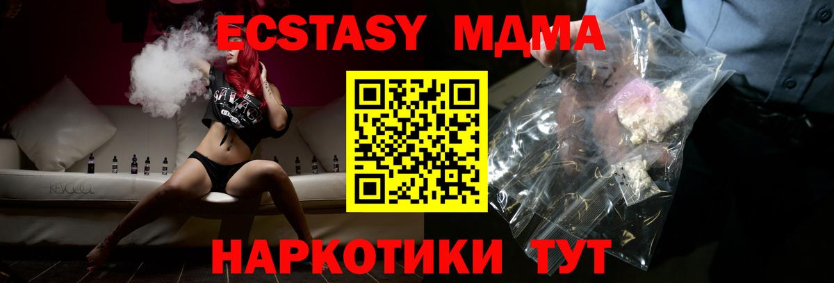 Нягань  МДМА VHQ  Вход с VPN 