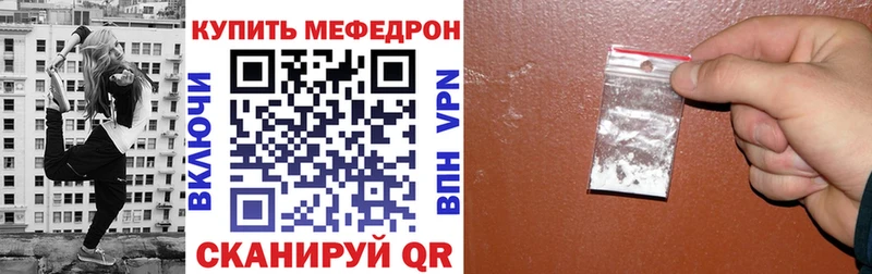 Меф мука  Нягань 
