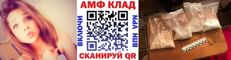 ссылка на мегу как войти  Нягань  Первитин Декстрометамфетамин 99.9% 