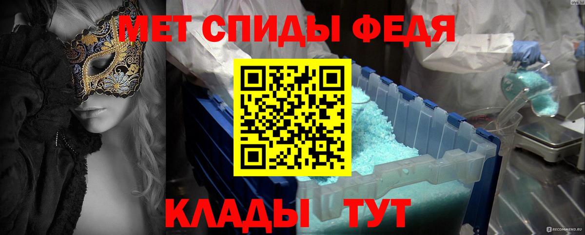 Первитин кристалл Нягань