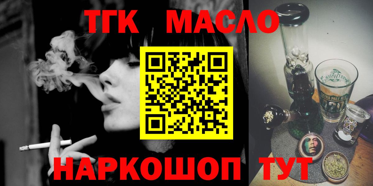 Меф МЯУ МЯУ   ТГК  Нягань  ЭКСТАЗИ  Вход с VPN  МАРИХУАНА  Гашиш  ГАШИШ 