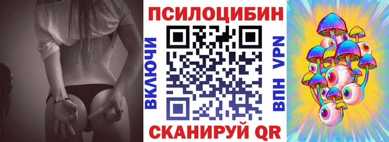 как найти наркотики  гидра зеркало  Псилоцибиновые грибы прущие грибы  Нягань 