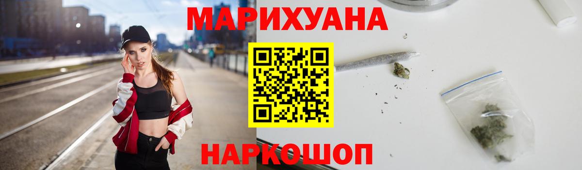 Бошки Шишки конопля  Шишки марихуана MAZAR  Шишки марихуана VHQ  Вход с VPN  Нягань 